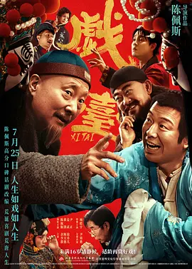 亚洲欧美日韩精品高清